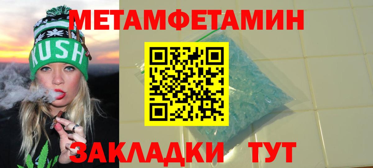 Амфетамин Premium Гурьевск