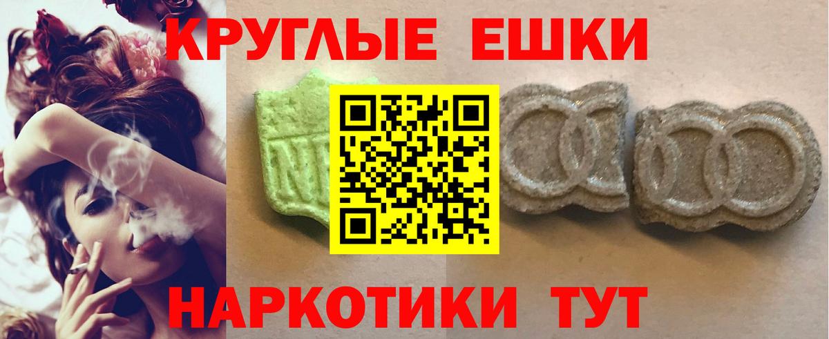Гурьевск  Ecstasy VHQ  Вход с VPN  где найти   Ecstasy louis Vuitton 