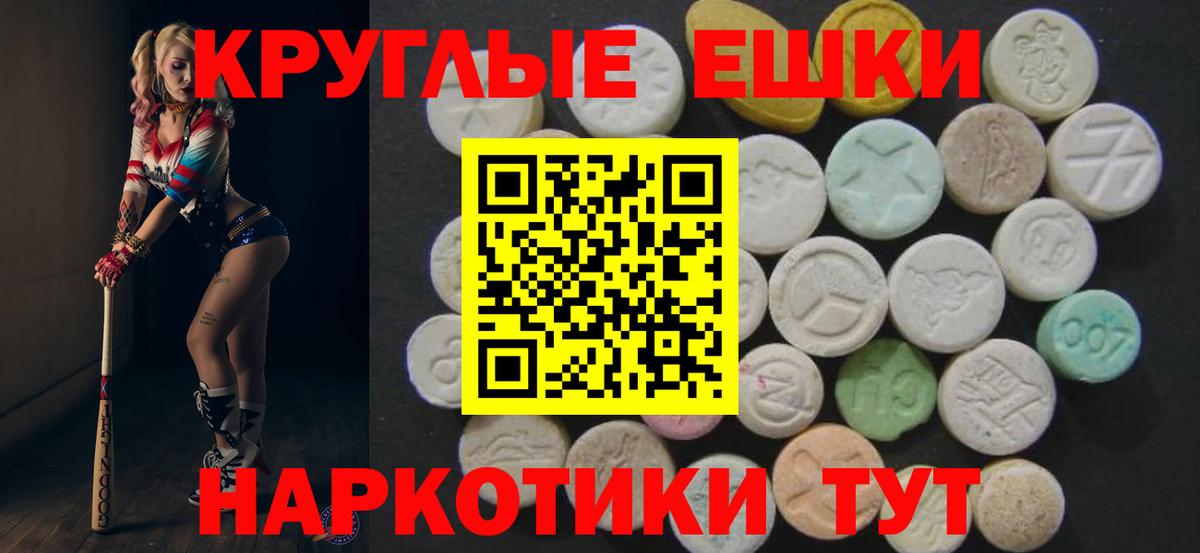 Экстази бентли Гурьевск
