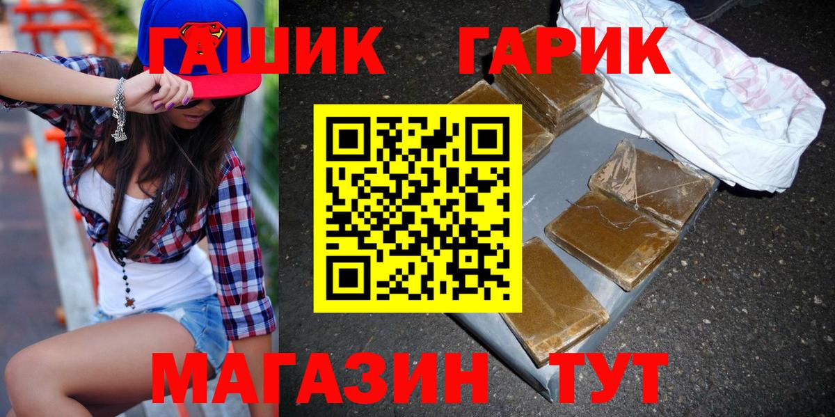 купить   ГАШ Ice-O-Lator  Вход с VPN  ГАШИШ AMNESIA HAZE  Гурьевск  ГАШИШ 