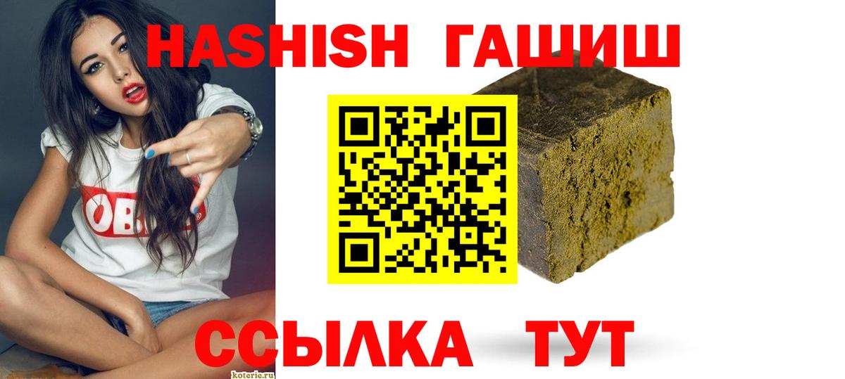 Гашиш индика сатива Гурьевск
