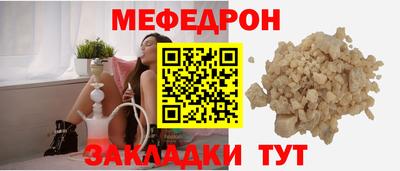 mix Гатчина