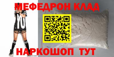 прущие грибы Гай