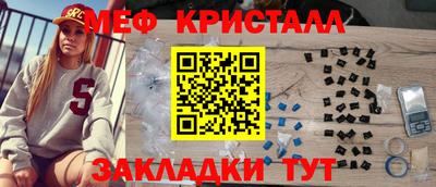 прущие грибы Гай