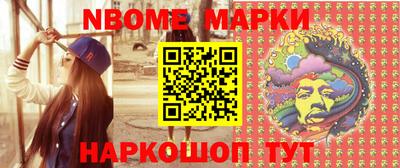 прущие грибы Гай