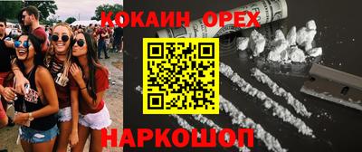 прущие грибы Гай