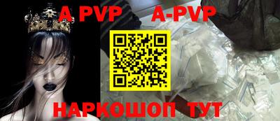 прущие грибы Гай