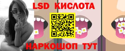прущие грибы Гай
