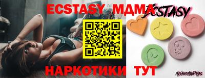 прущие грибы Гай