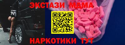 mix Гатчина