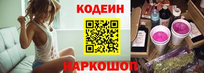 прущие грибы Гай