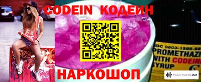 прущие грибы Гай