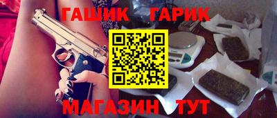 прущие грибы Гай