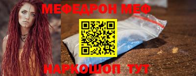 прущая мука Гагарин