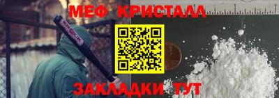 прущие грибы Гай