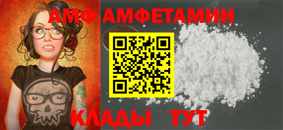 Первитин Methamphetamine Гурьевск