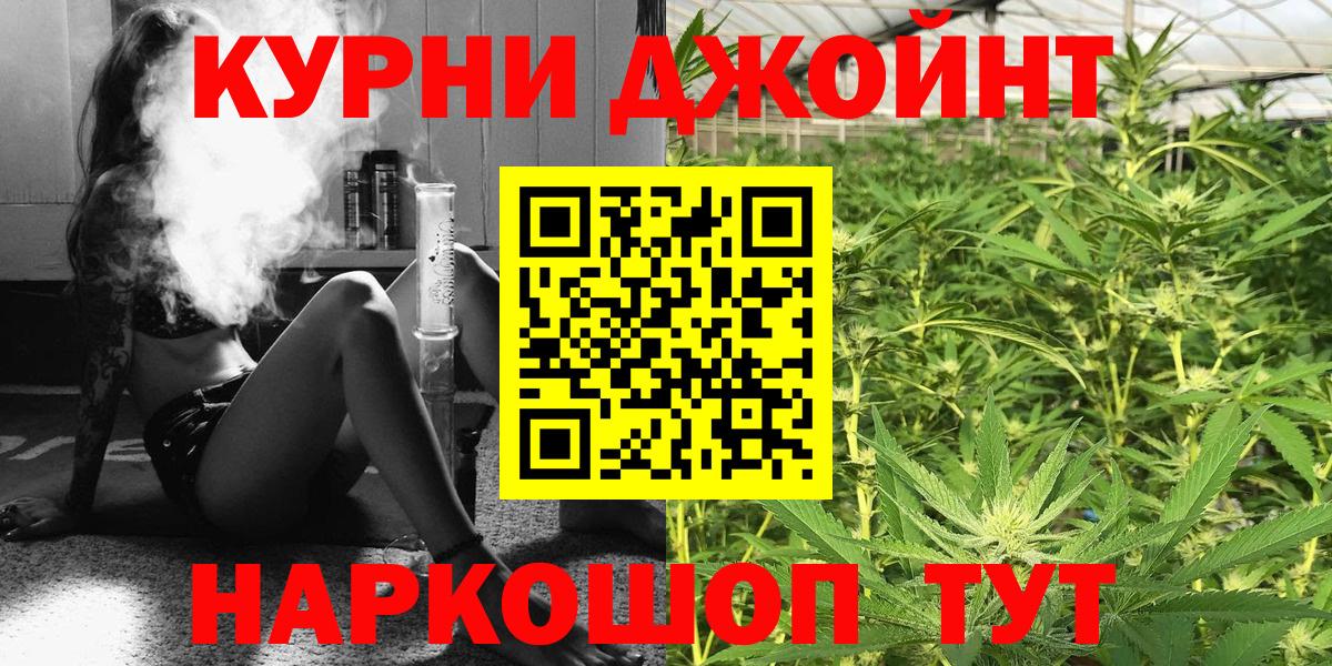 Бошки марихуана планчик  Вход с VPN  МАРИХУАНА Ganja  Гурьевск  Шишки марихуана OG Kush  Шишки марихуана LSD WEED 