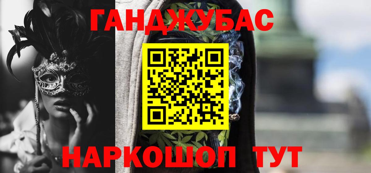 Шишки марихуана Bruce Banner Гурьевск